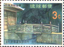 放生橋