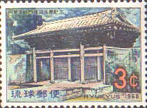円覚寺総門
