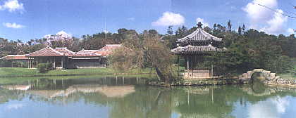識名園