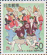 阿波踊り