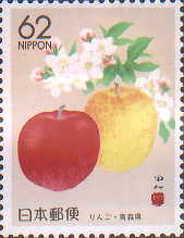 りんご62円