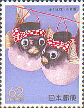 ふぐちょうちん