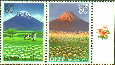 富士山