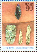 岩宿遺跡発掘50周年