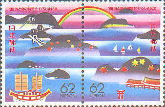 89�C�Ɠ��̔�����E�Ђ낵�܋L�O