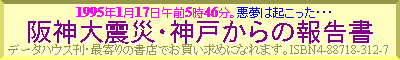 �S���̏��X�Ő�^������!!