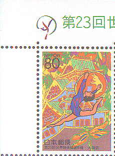 世界新体操選手権