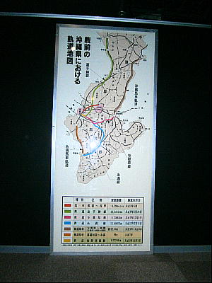 戦前の沖縄における鉄道地図